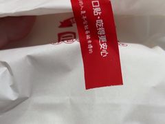 -同庆楼(奥体中心店)