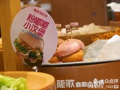 -龍歌自助小火锅(市南金茂湾店)