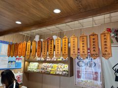 -小闺女儿肉龙(西湖道店)