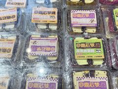 -老鼎丰(靖宇街总店)