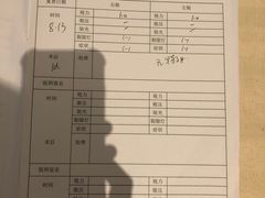 -黑马眼科·近视手术