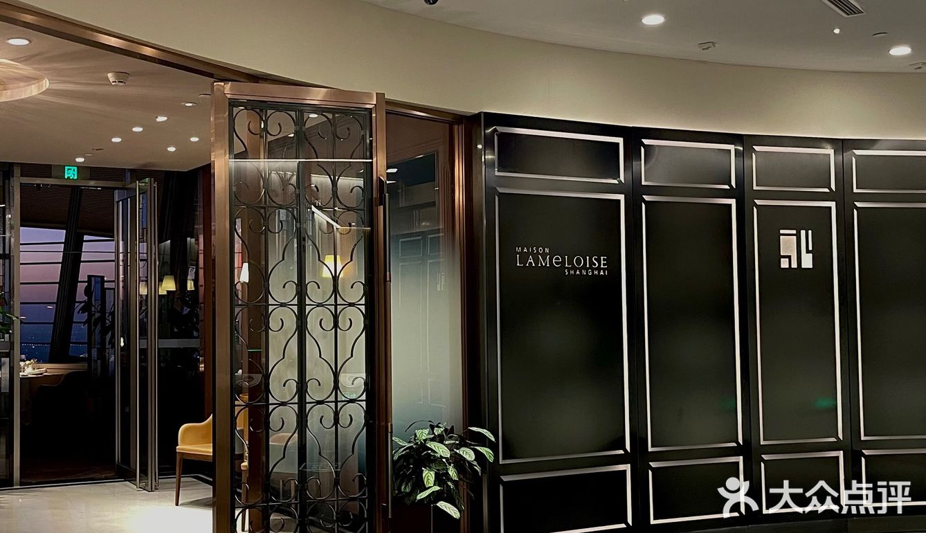 云上法餐｜𝐌𝐚𝐢𝐬𝐨𝐧 𝐋𝐚𝐦𝐞𝐥𝐨𝐢𝐬𝐞