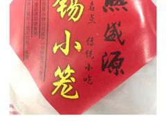 -熙盛源(凤凰街店)