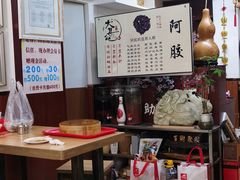 大堂-大耳公曹氏驴肉包子铺(三八店)