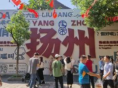 -皮市街
