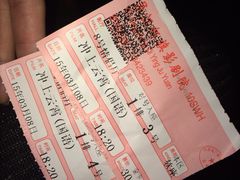 iphone_upload_pic-红旗影剧院