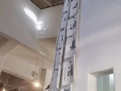-花迹(富春江东街店)