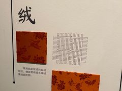 -杭州工艺美术博物馆