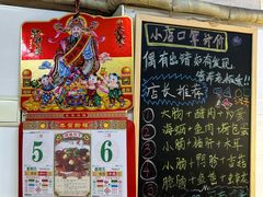 -阿强面线糊
