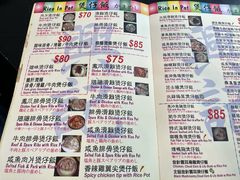 -兴记菜馆
