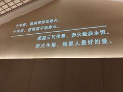 -赤火牛排(金狮广场店)