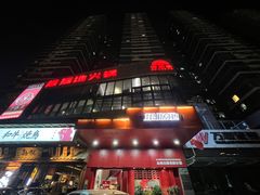 -根据地火锅(南河桥店)