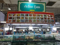-班赞海鲜市场