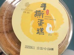 -仟吉(星汇维港店)