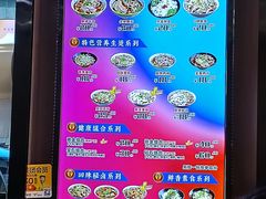 菜单-豫楚源美猴王·面(武商广场店)