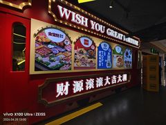 -翠微百货(龙德店)