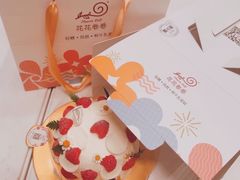 -花花卷卷·鲜食蛋糕(静安久光百货店)
