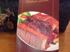 Dickson&nbsp;Kitchen&nbsp;厨-香江小厨 The Kitchen(香江俱乐部店)