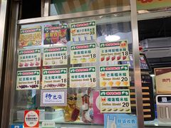 -澳门长洲糯米糍(柯打苏沙街店)