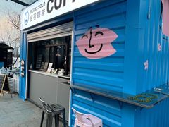 门面-Beans Solo豆号咖啡(百家湖花园店)