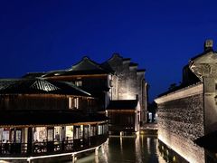 -乌镇西栅景区