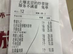 -小放牛炒菜馆(军校店)