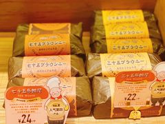 -西村叔叔的店·面包·甜品·蛋糕(崂山丽达店)
