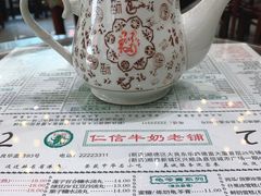-仁信老铺(嘉信店)