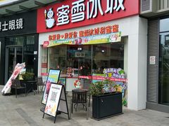 -汇邦中心ICON MALL