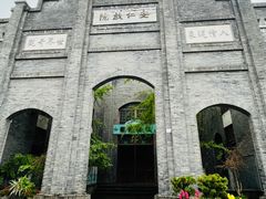 -安仁古镇