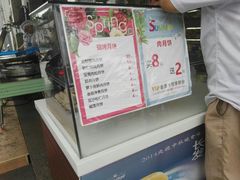 菜单-长发西饼(临顿路店)