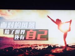 -证大喜玛拉雅中心