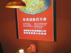 -蜀香三绝·牛蛙·烤鱼·天府炒鸡(安丘泰华店)
