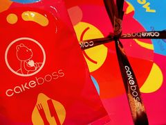 -CAKEBOSS蛋糕老板(东直门来福士店)
