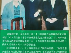 -李连贵熏肉大饼(兴工街店)