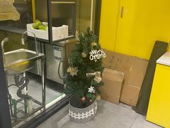 -欢牛蛋糕屋(萧山万象汇店)