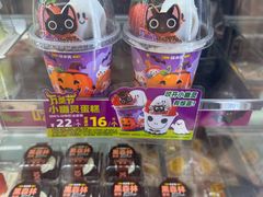-味多美蛋糕(苏州街地铁店)