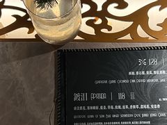 -Shift cocktail bar鸡尾酒吧