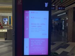 -百联临沂购物中心(临沂路店)