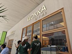 -WOKKA by艮上(中海环宇荟店)