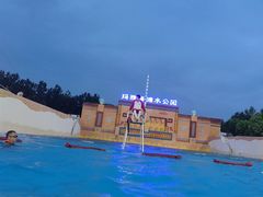 -上海玛雅海滩水公园