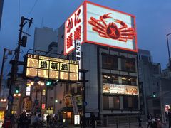 -蟹道乐(道顿堀本店)