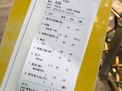 -大笑饭堂(甲子桥店)