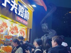 -味子夫鸡柳(解放碑总店)