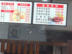菜单-西一包子铺(天通西苑一区店)