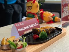 -伯顿西餐厅(厚街香榭丽店)