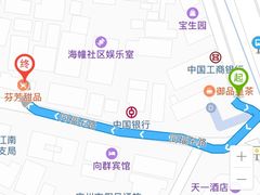 -芬芳甜品(同福路店)