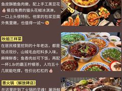 -观音桥步行街