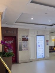-禾丽康美医疗美容医院