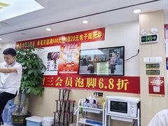 -郑远元·修脚·足道(华茂苑店)